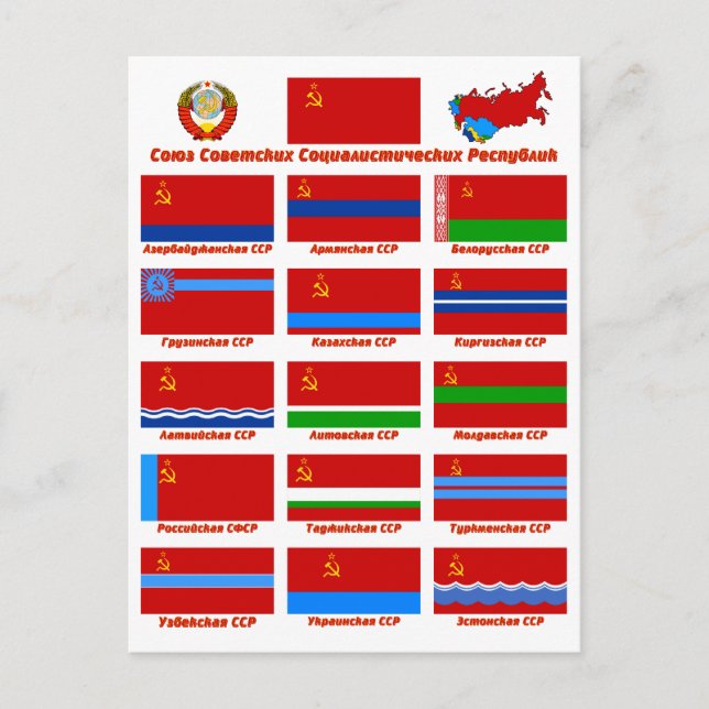 Flaggen der UdSSR Postkarte (Vorderseite)