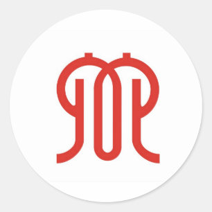 Flaggenbezirk Kanagawa, Region Japan Runder Aufkleber