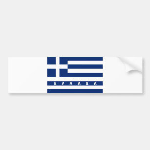 Flaggenland ellada Textname Griechenlands Autoaufkleber