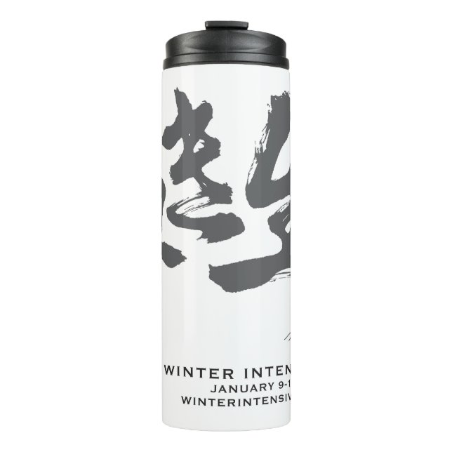 Flasche (Vorderseite)