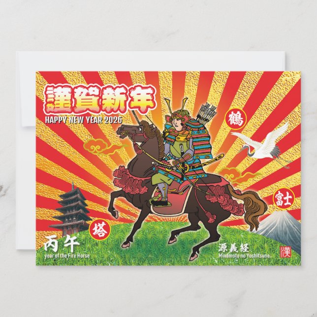 Flat Holiday Card (Vorderseite)