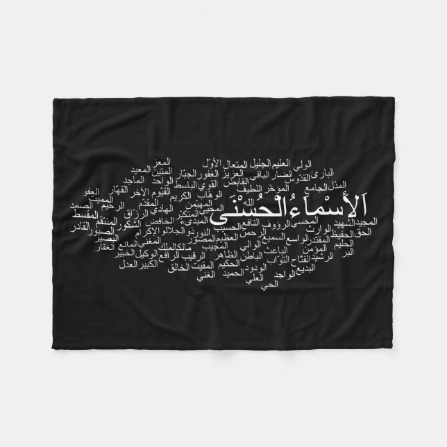 Fleece-Decke: 99 Namen von Allah (arabisch) Fleecedecke (Vorderseite (Horizontal))