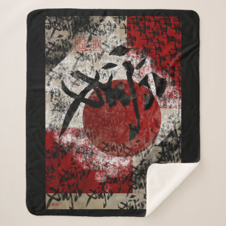 Fleecedecke. Sherpadecke