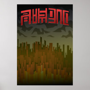 Fleischposter Poster