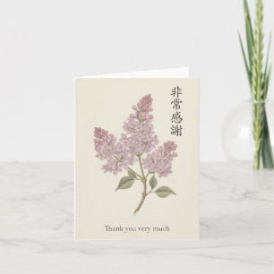 Flieder Vielen Dank in Mandarin Chinesisch Karte