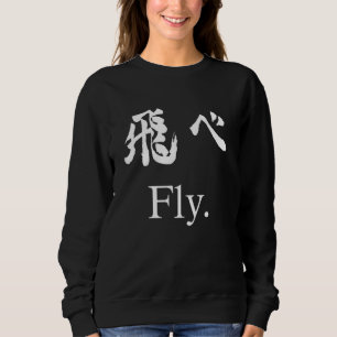 Fliegen Sweatshirt