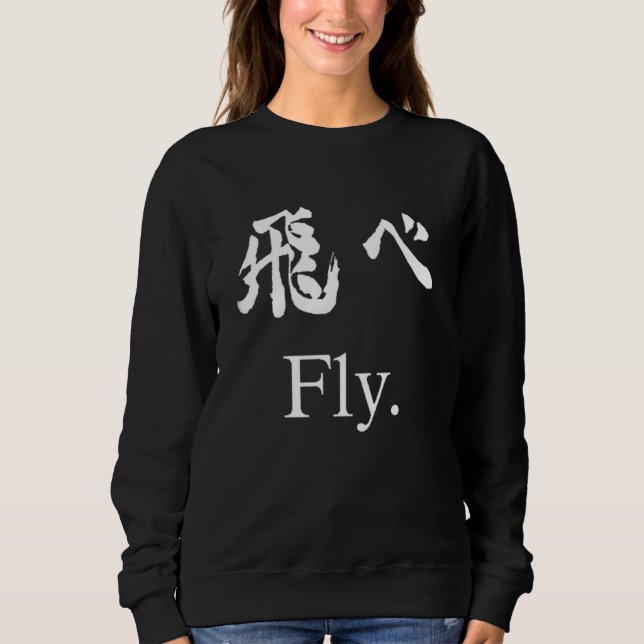 Fliegen Sweatshirt (Vorderseite)