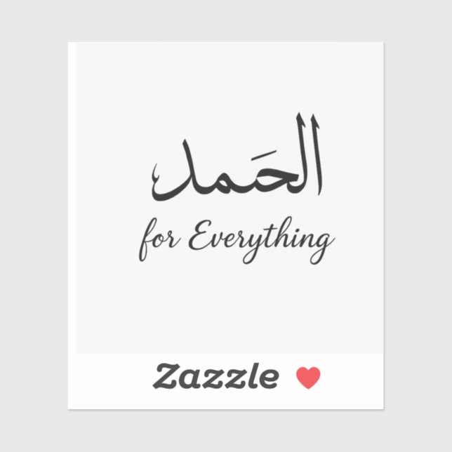 Floral-ästhetische Aufkleber von ArtByHaya (Blatt)