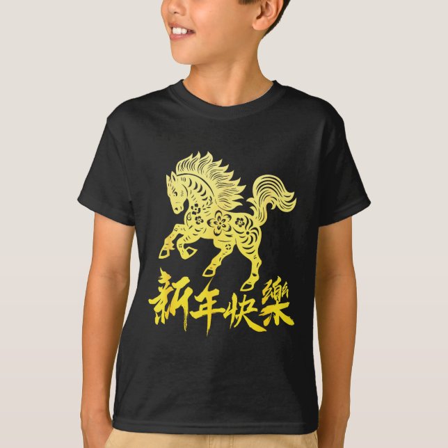 Floral Chinese New Year 2026 Year Of The Fire Hors T-Shirt (Vorderseite)