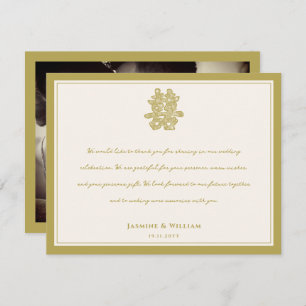 Floral Double Happiness Chinesische Hochzeit Danke Mitteilungskarte