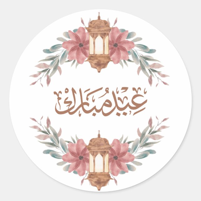 Floral Eid Mubarak Lantern Runder Aufkleber (Vorderseite)