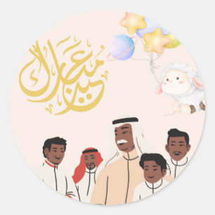 Floral Eid Mubarek Familienfeier  Runder Aufkleber
