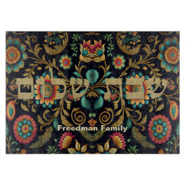 Floral Ethnisch-asiatisch Shabbat Shalom Challah Schneidebrett