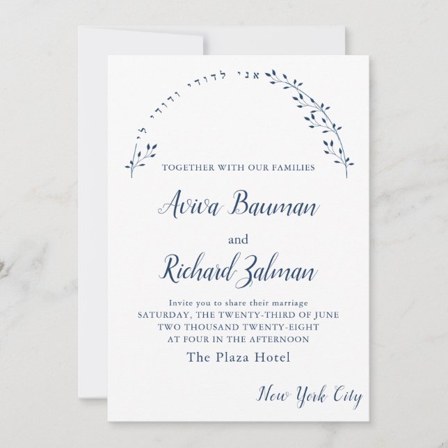 Floral Ich bin meine geliebte jüdische Einladung z (Vorderseite)