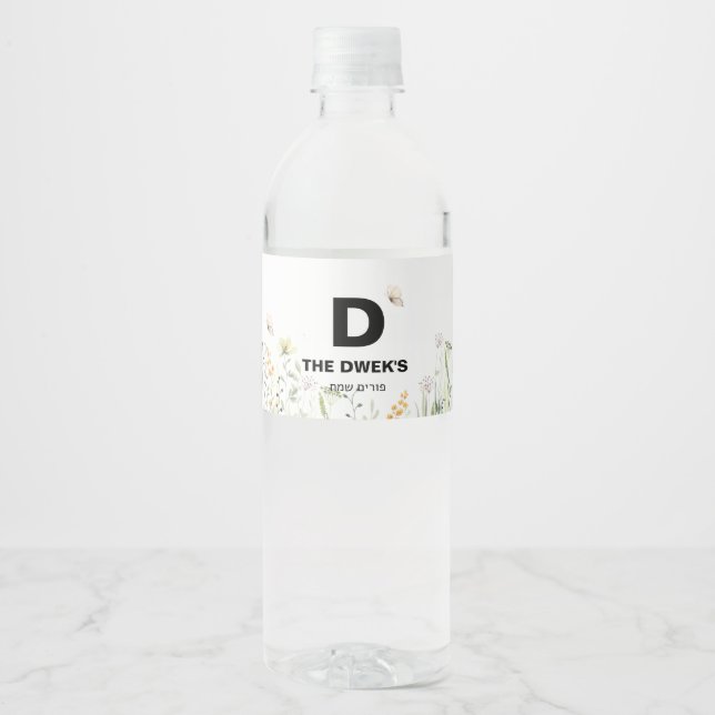 Floral Wasser Flasche Wasserflaschenetikett (Vorderseite)