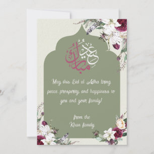Florale Eid Adha Mubarak Karte   Weiß & Mauve Isla