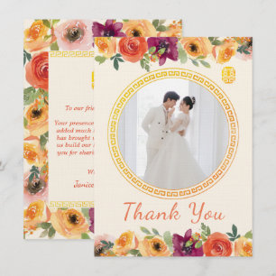 Florales Rahmenpaar-Foto beige chinesische Hochzei Dankeskarte