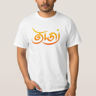 Flows Bronze Tamil Script "Thamizh" (த மி ழ்) T-Shirt