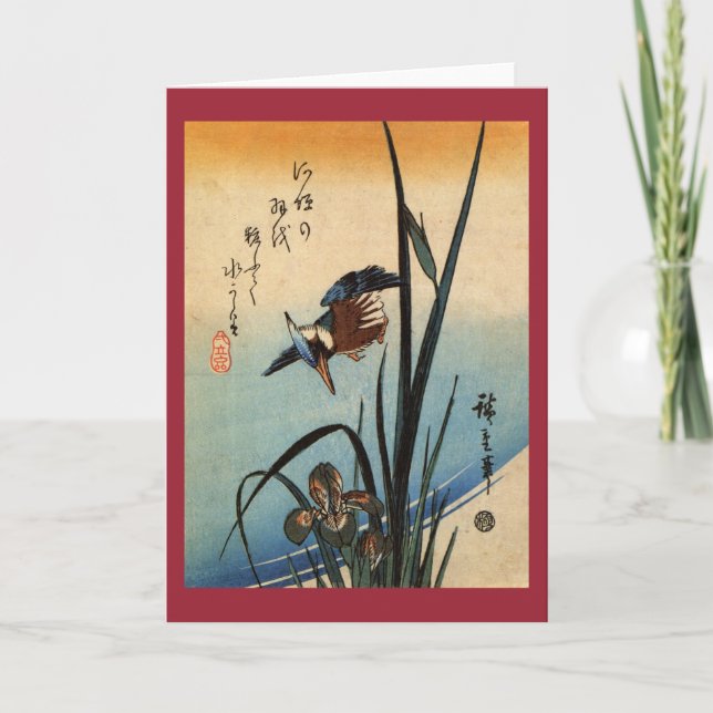 Flugbetrieb Feiertagskarte (Vorderseite)