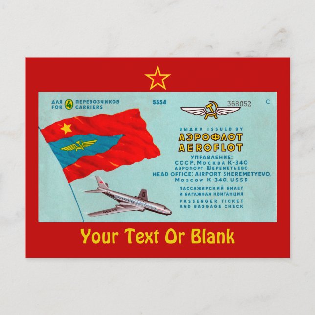 Fluggastticket Postkarte (Vorderseite)