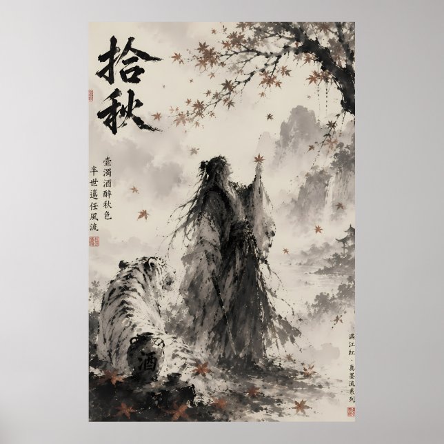 Flüstern des Herbstes | Weißer Tiger und Wanderer- Poster (Vorne)