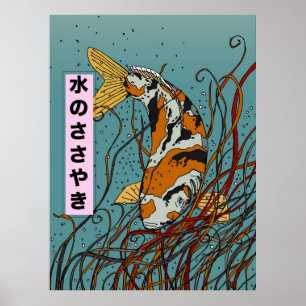 Flüstern des Wassers Poster