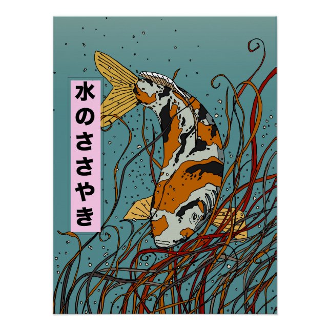 Flüstern des Wassers Poster (Vorderseite)