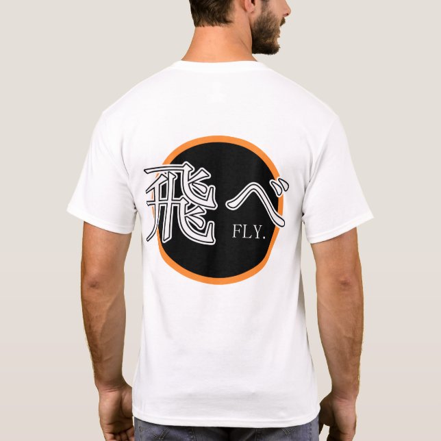 Fly Hoodie T-Shirt (Rückseite)