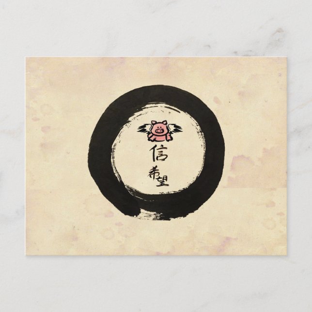 Flying Pig-Hope and Faith Postkarte (Vorderseite)