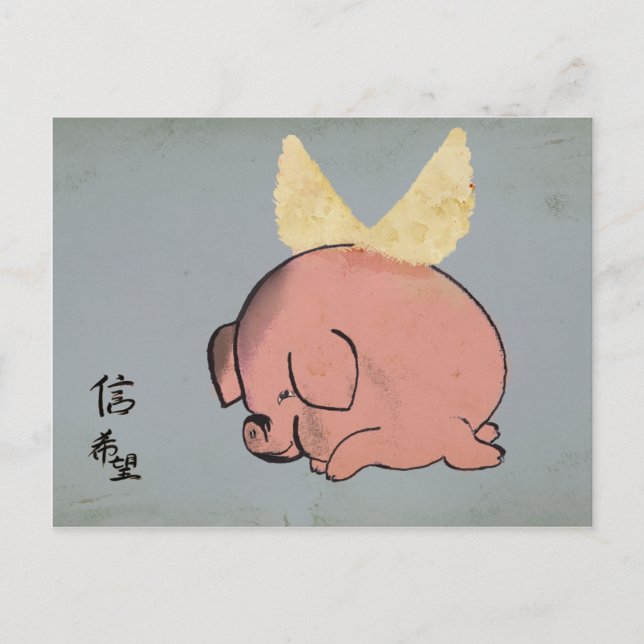 Flying Pig und Hope & Faith in Chinese Calligraphy Postkarte (Vorderseite)