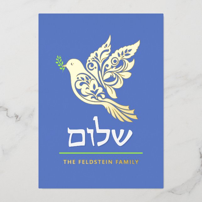 Foil Holiday Card Folien Feiertagskarte (Vorderseite)