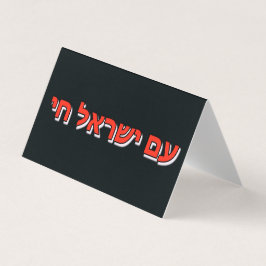 Folded Business Card Visitenkarten