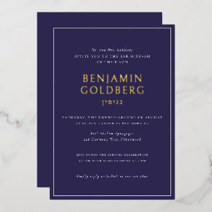 Formal Blue Frame Bar Bat Mitzvah Gold Folieneinladung