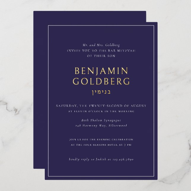 Formal Blue Frame Bar Bat Mitzvah Gold Folieneinladung (Vorderseite/Rückseite)