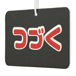Fortsetzung つ づ der japanischen Sprache く Katakana Autolufterfrischer