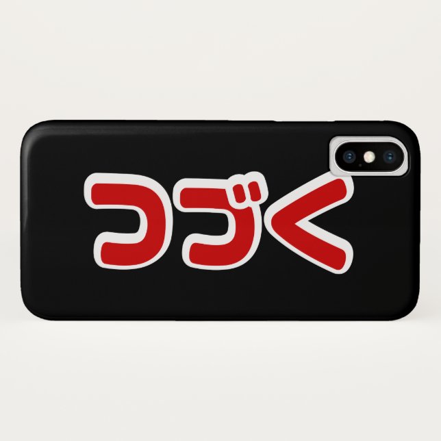 Fortsetzung つ づ der japanischen Sprache く Katakana Case-Mate iPhone Hülle (Rückseite (Horizontal))