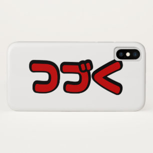 Fortsetzung つ づ der japanischen Sprache く Katakana Case-Mate iPhone Hülle