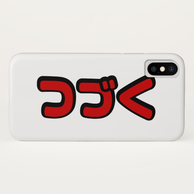 Fortsetzung つ づ der japanischen Sprache く Katakana Case-Mate iPhone Hülle (Rückseite (Horizontal))