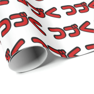 Fortsetzung つ づ der japanischen Sprache く Katakana Geschenkpapier