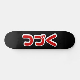 Fortsetzung つ づ der japanischen Sprache く Katakana Skateboard