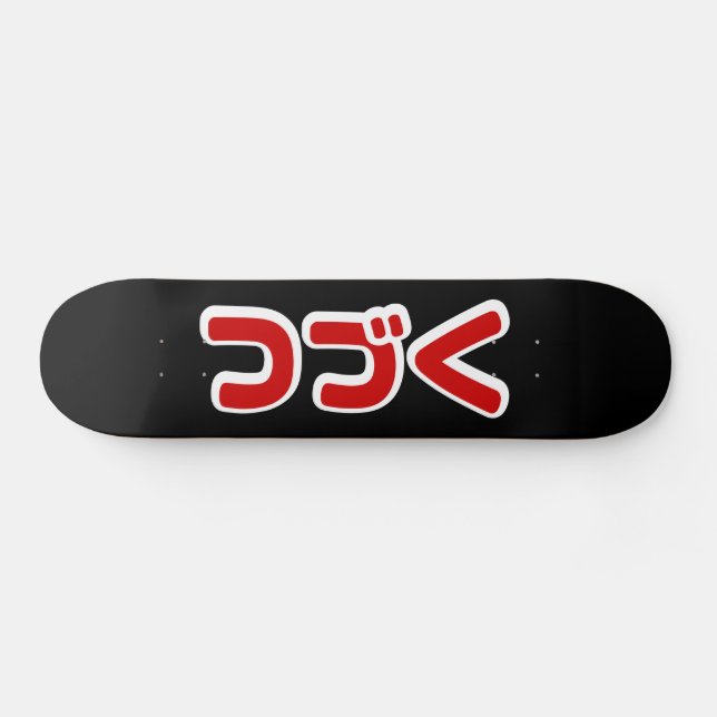 Fortsetzung つ づ der japanischen Sprache く Katakana Skateboard (Horizontal)