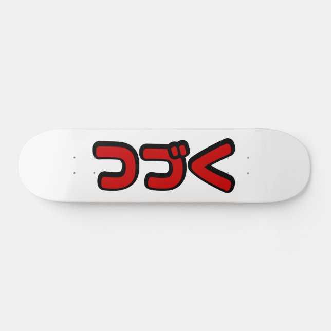 Fortsetzung つ づ der japanischen Sprache く Katakana Skateboard (Horizontal)