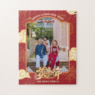 Foto der Familie 2024 Frohes chinesisches Neujahr Puzzle