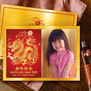 Foto Dragon Chinesischer Mondfest Neujahr 2024 Gol Feiertagskarte