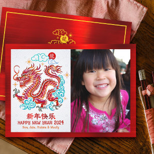 Foto Dragon Chinesischer Mondflieger Neujahrspapie Feiertagskarte