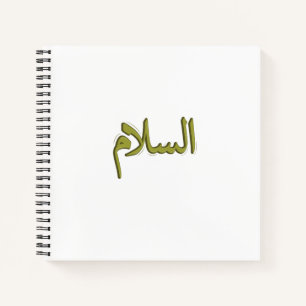 Foto-Notebook mit arabischer Kalligrafie Notizbuch