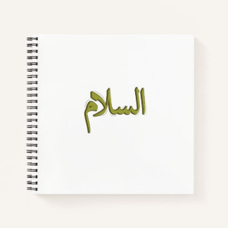 Foto-Notebook mit arabischer Kalligrafie Notizbuch