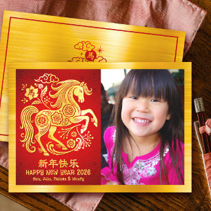 Foto Pferd Chinesisches Neujahr 2026 Gold Rot Feiertagskarte