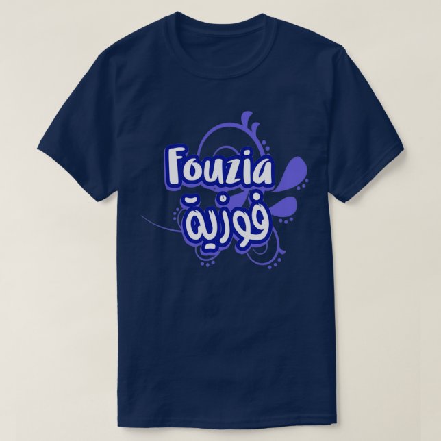 Fouzia en arabe 2 T-Shirt (Design vorne)
