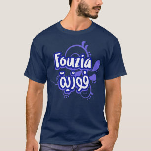 Fouzia en arabe 2 T-Shirt